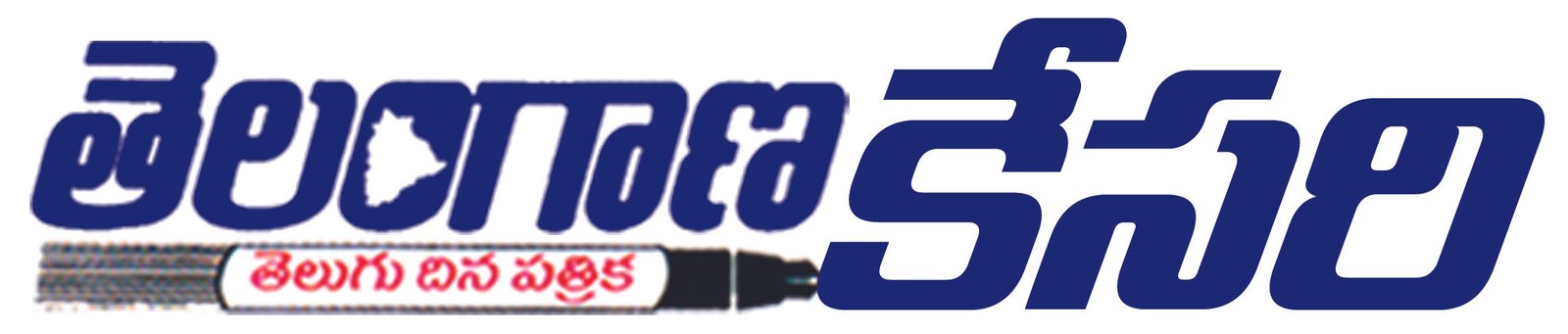 | Telanganakesarinews.com |
